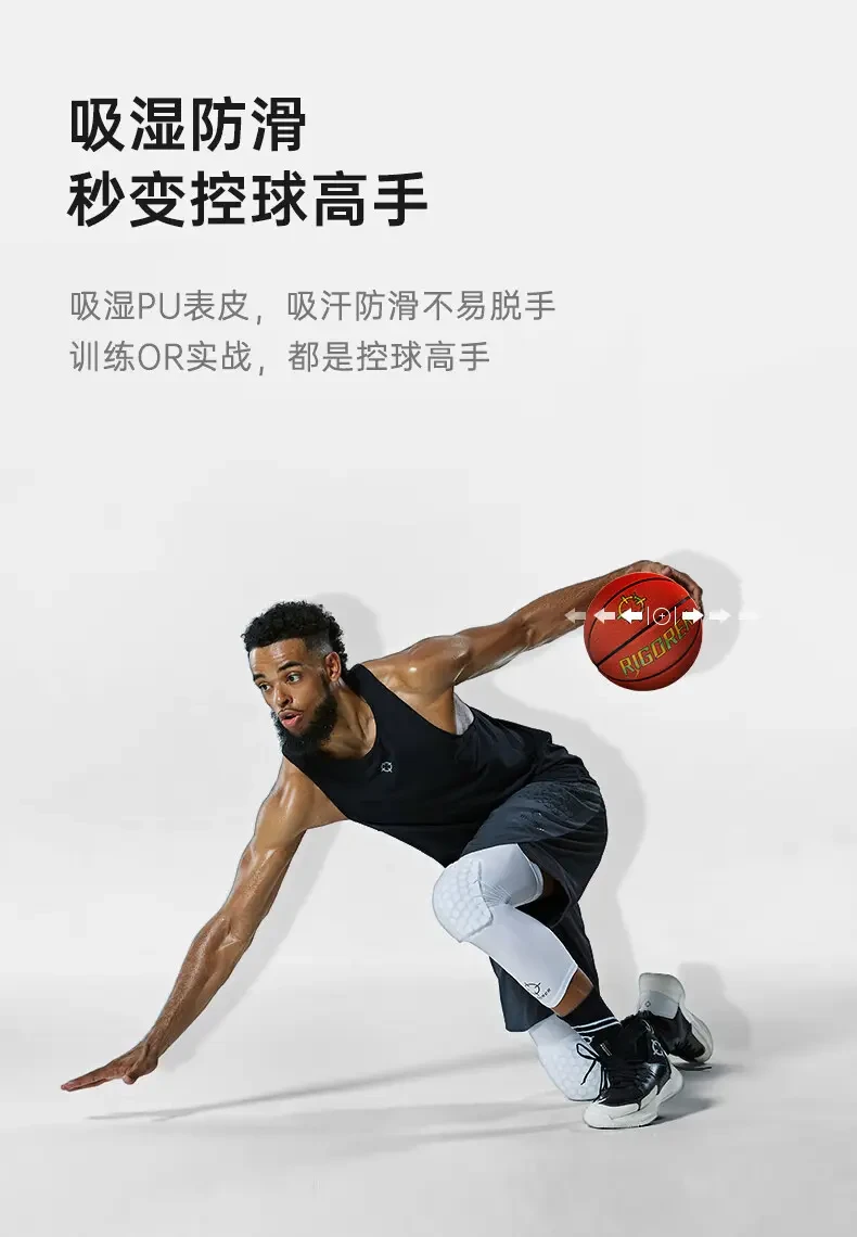 制定篮球交流计划以促进个人技能发展的方法_2